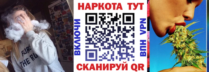 Где найти наркотики Балаково ГАШ  Псилоцибиновые грибы  КОКАИН  Меф  Конопля  Альфа ПВП 