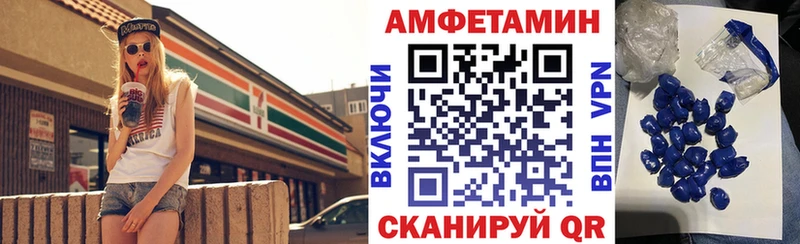 Amphetamine Premium  Балаково 