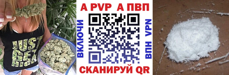 Альфа ПВП СК КРИС Балаково