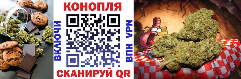Еда ТГК марихуана  Балаково 