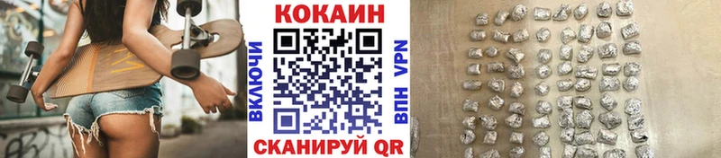 Кокаин Fish Scale Балаково
