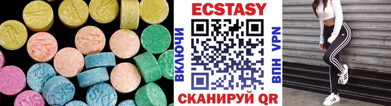 дарнет шоп кракен как войти ЭКСТАЗИ 250 мг Балаково