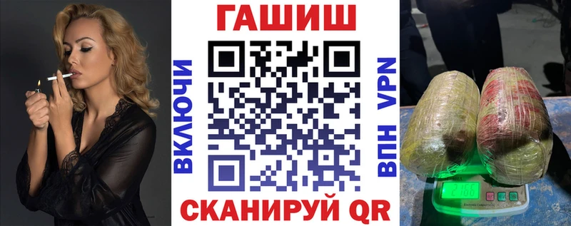 ГАШ hashish  продажа наркотиков  даркнет наркотические препараты  Балаково 