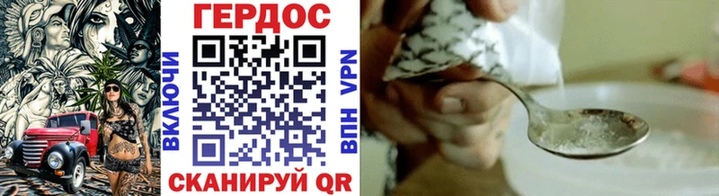 ГЕРОИН хмурый  где купить наркоту  Балаково 