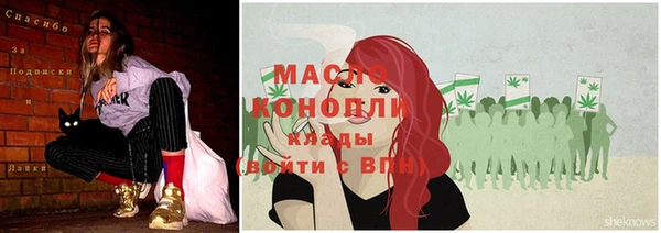 мяу мяу мука Абдулино