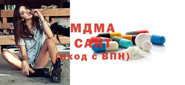 мяу мяу мука Абдулино