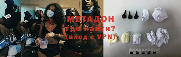 мяу мяу мука Абдулино