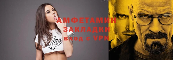гидропоника Абинск