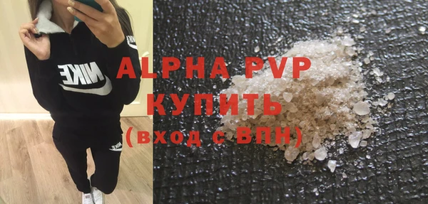 СК Абаза