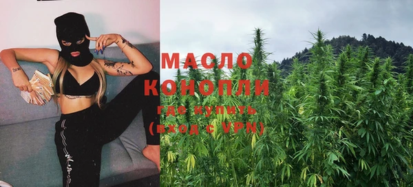 мяу мяу мука Абдулино