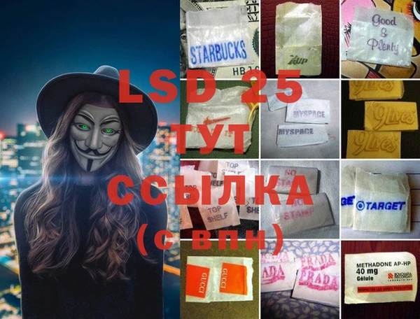СК Абаза