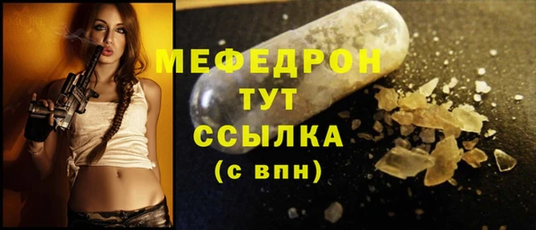 мяу мяу мука Абдулино