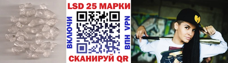 мега ССЫЛКА где купить Балаково Лсд 25 экстази кислота