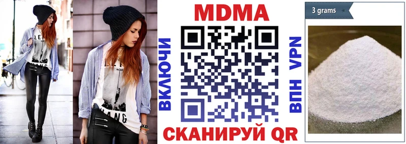 где продают наркотики Балаково МДМА молли