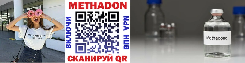 МЕГА рабочий сайт Балаково Метадон мёд