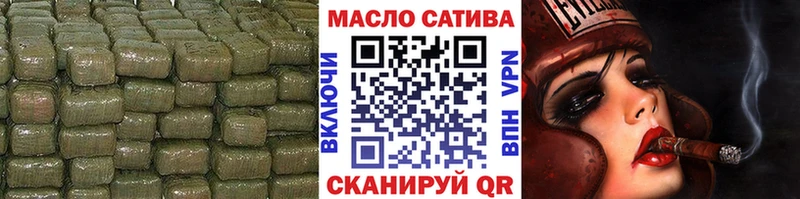 закладки  Балаково  ТГК вейп 